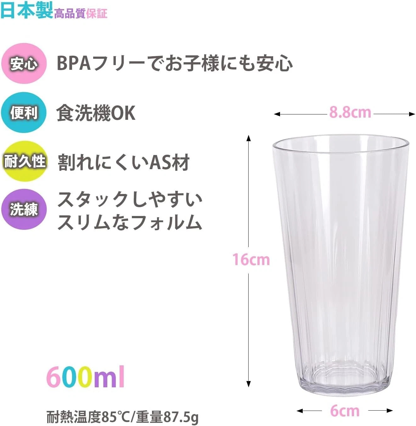 CLARITTE [Made in Japan] - 20.2oz Trumbler (6 Color) | eBay