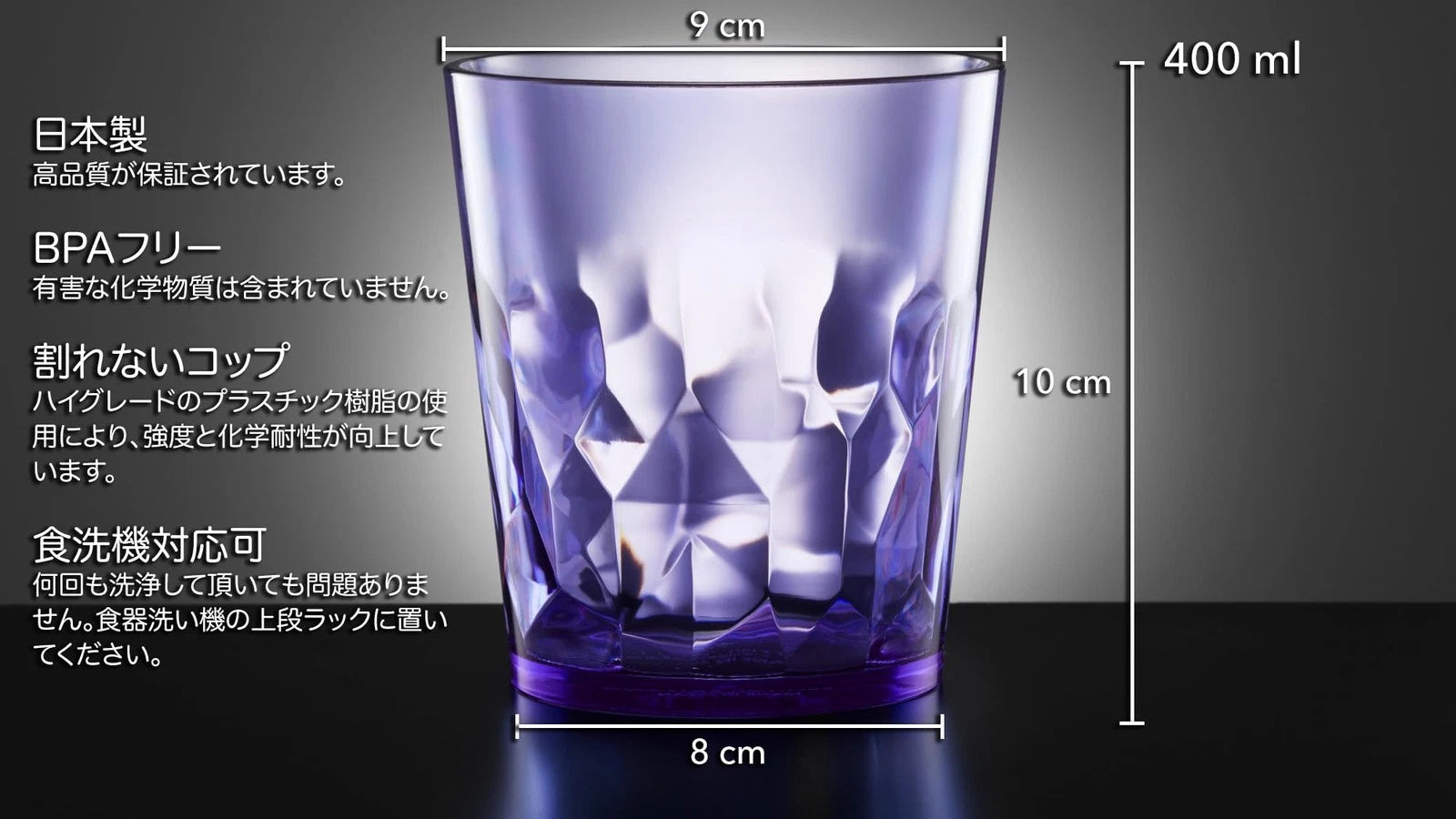 SCANDINOVIA [Made in Japan] 400ml Unbreakable Cup - Set of 6 - Unbr... Brand New 641945603491| eBay